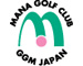 マナゴルフクラブ